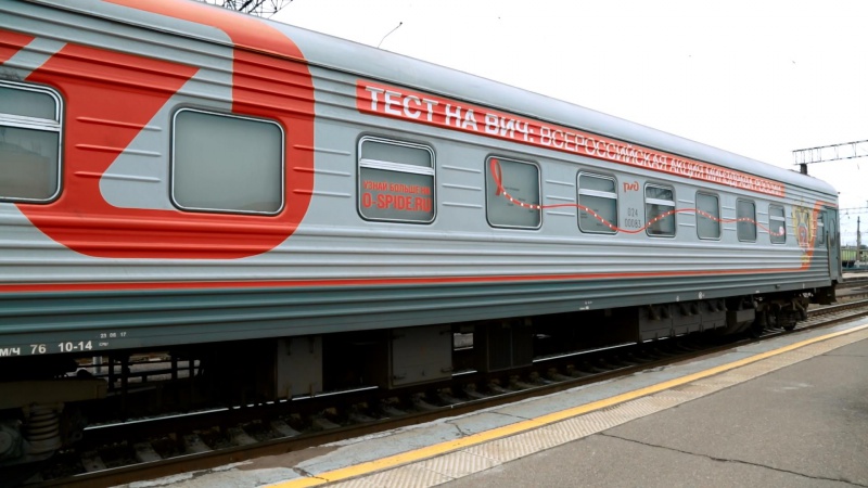 В Оренбург прибыл «поезд здоровья»